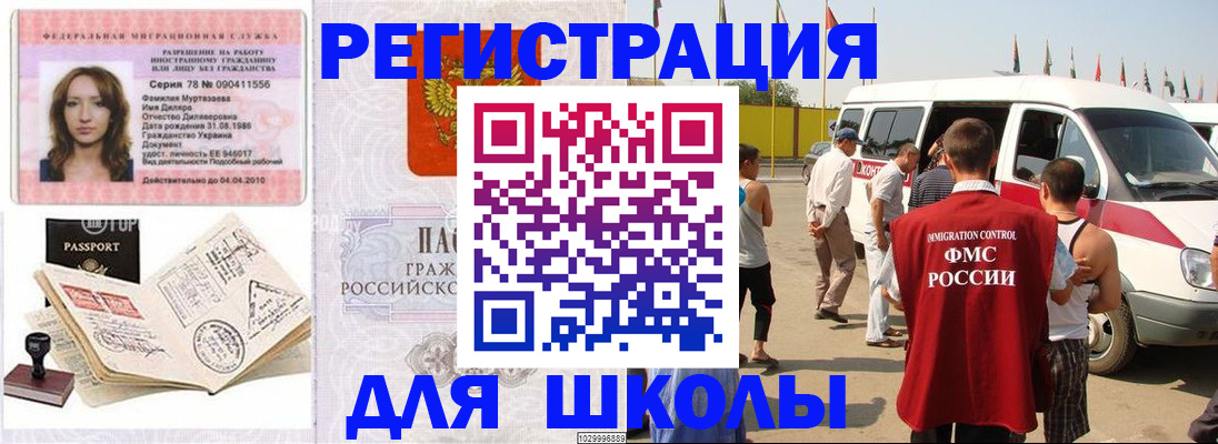 регистрация для дет. сада в Перми