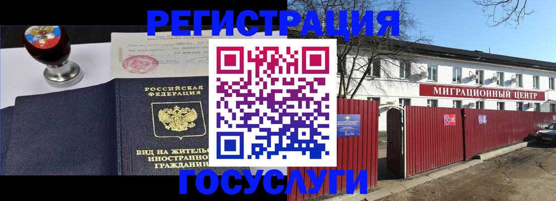 регистрация для школы в Перми