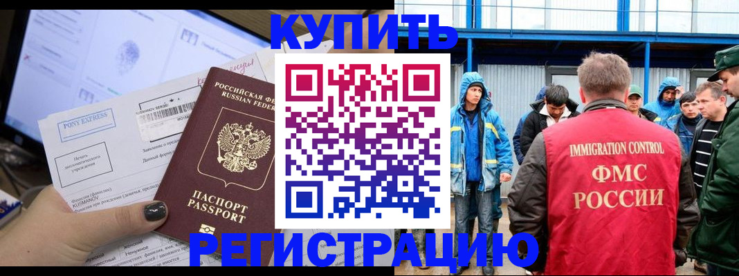 найти адрес прописки в Перми